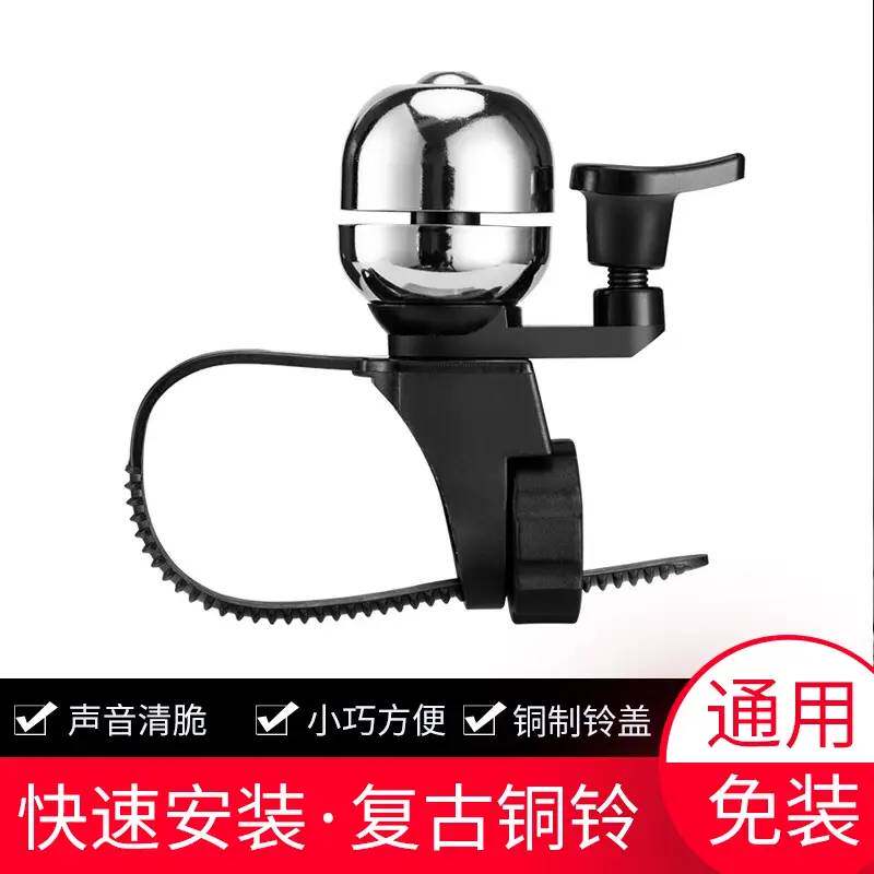 自行车铃铛山地公路车复古铜铃迷你儿童车小铃铛喇叭骑行装备铜铃