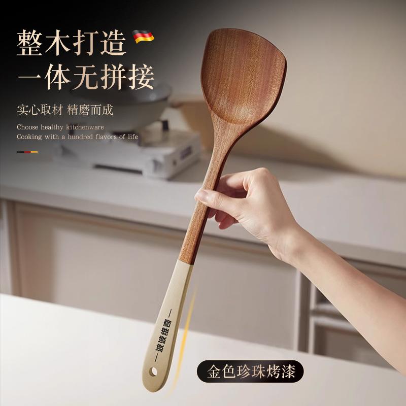 波波维奇乌檀木锅铲不粘锅专用炒菜铲子家用耐高温炒勺汤勺子木铲
