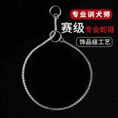 P链牵引绳狗狗项圈小型犬中型大型犬不锈钢P绳金属狗脖圈蛇链狗链