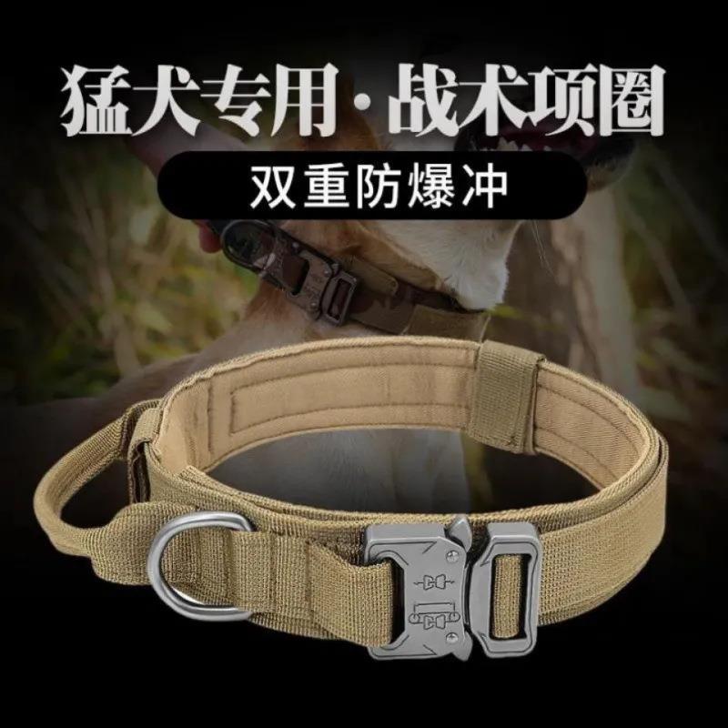 战术狗项圈训练狗项圈套装防爆冲牵引绳中型大型犬金属扣颈圈