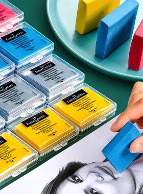 Kneaded Eraser - Art Eraser Clay /Putty Rubber for Sketching