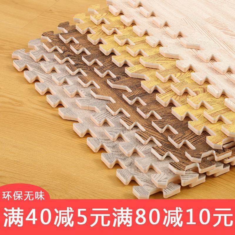 xyt木纹泡沫地垫拼接家用儿童卧室客厅拼图仿木纹地板泡沫垫铺地