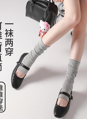 灰色半掌袜套春秋长筒袜系芭蕾风堆堆袜子女镂空卷边小腿袜套
