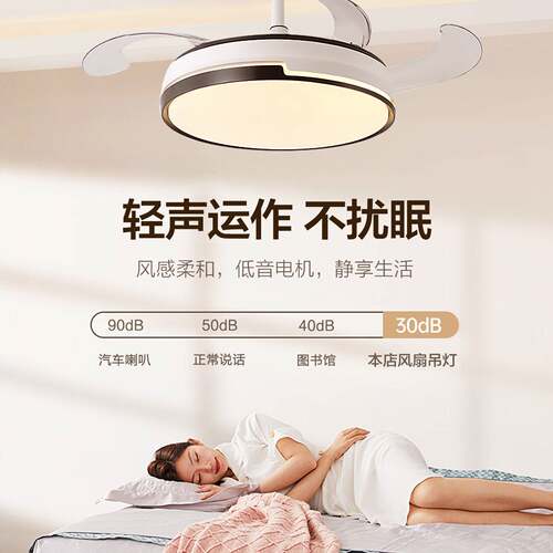 变频风扇灯2026新款家用客厅餐厅吊扇灯卧室电扇吊灯一体吸顶灯