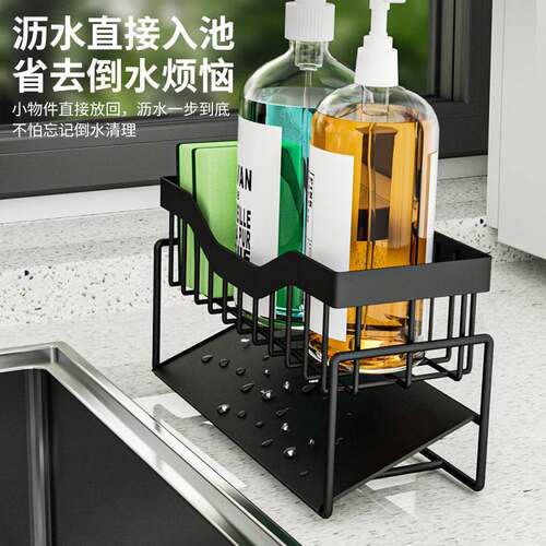 水槽抹布沥水槽架置物架厨房用品家用大全水池海绵不锈钢收纳架子