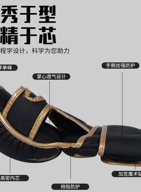 拳击手套MMA散打分指拳击手套成人男女UFC半指训练专业搏击拳套
