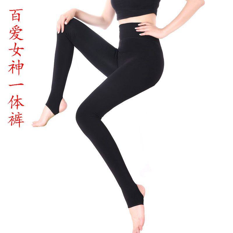 百爱女神无缝一体裤春秋季加绒中厚女外穿高腰保暖连脚内搭裤1553,女士内衣/男士内衣/家居服,保暖裤,淘宝优惠券,粉丝福利购,淘宝优惠卷