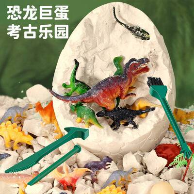 宝宝恐龙蛋盲盒玩具儿童仿真孵化蛋霸王龙小模型男孩女孩生日礼物