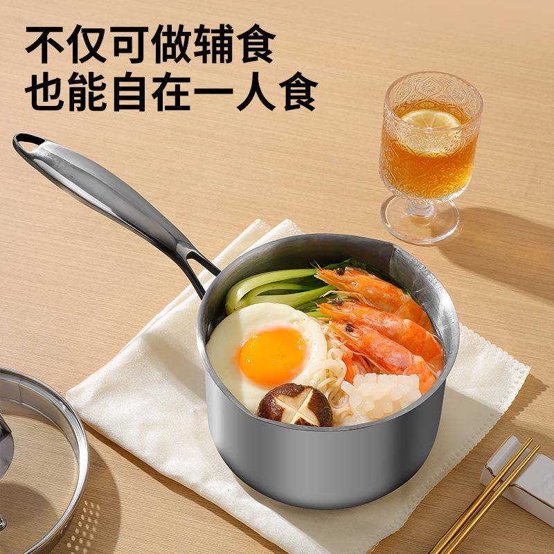 304不锈钢小奶锅宝宝辅食锅家用无涂层加厚 不粘锅煎煮一体汤锅