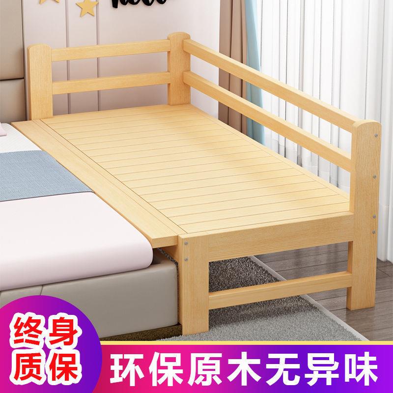 拼接床加宽床边实木单人儿童床带护栏宝宝床边床拼床婴儿拼接大床