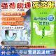 李立群代言管道疏通剂泡泡粉LCHI梨池强力溶解厨房堵塞下水道神器