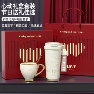 不锈钢水杯轻奢保温杯女生高级感高颜值毕业礼物送老师礼品套装