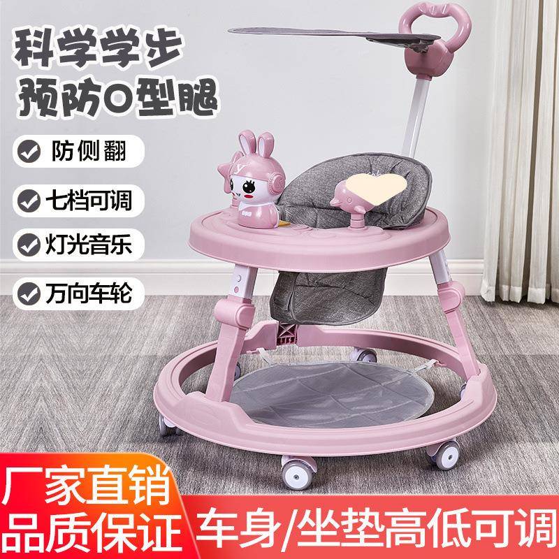 婴儿学步车助步车6到18个月防O型腿防侧翻多功能宝宝儿手推车笙陇
