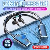挂脖式 蓝牙耳机无线耳返k歌大电量2024年新款 高音质跑步超长续航