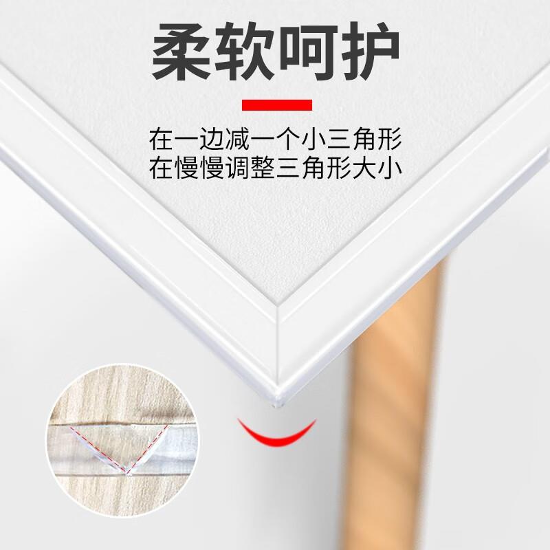 透明防撞条家用儿童墙角包边条窗台防磕碰软包桌角护角软胶门边条