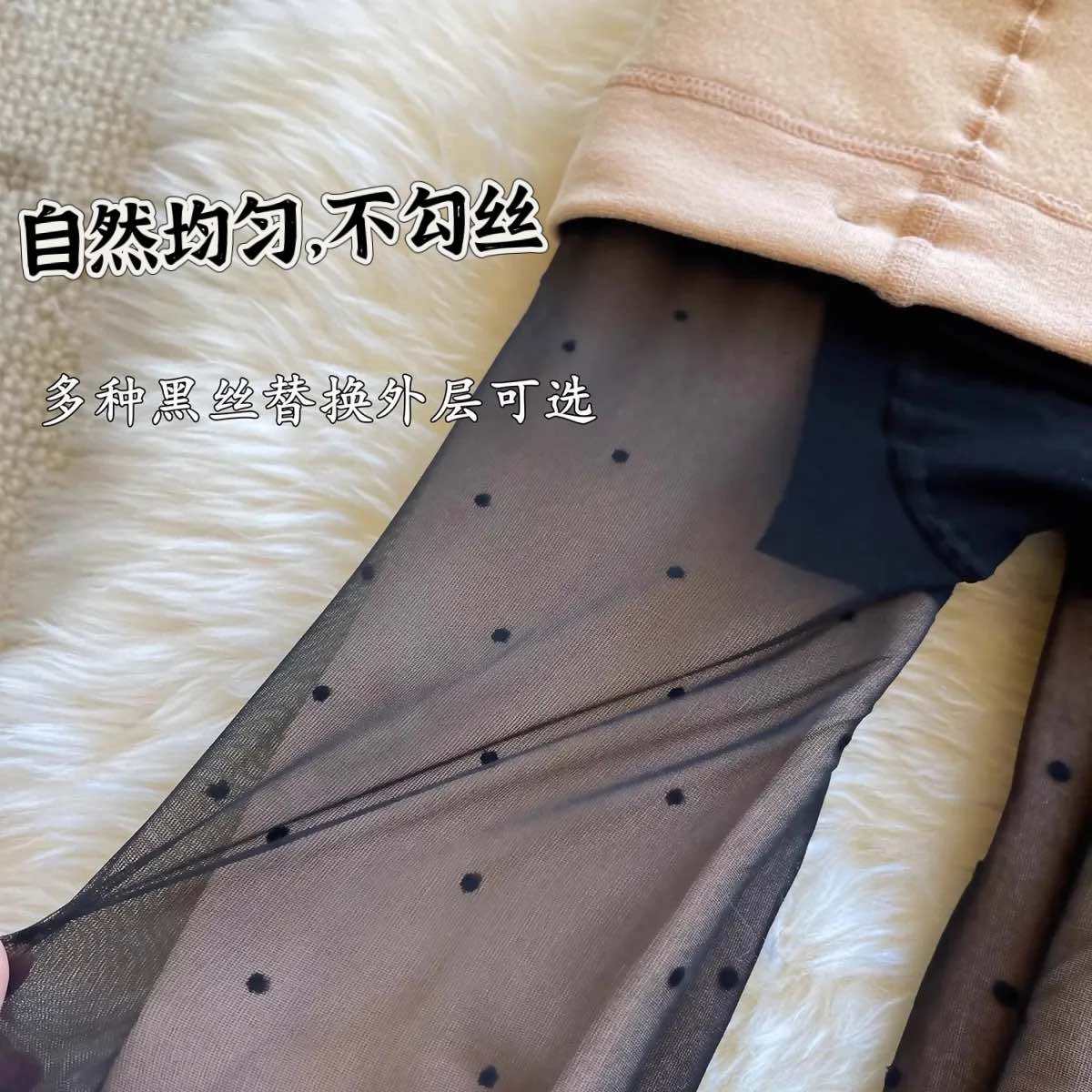 y双层黑丝纽扣替换外光腿