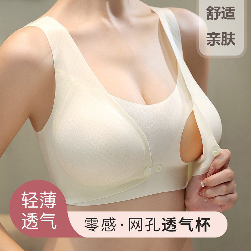 fff哺乳内衣轻薄防下垂产后喂奶聚拢透气孕妇文胸怀孕期舒适母乳,女士内衣/男士内衣/家居服,搭扣,淘宝优惠券,粉丝福利购,淘宝优惠卷