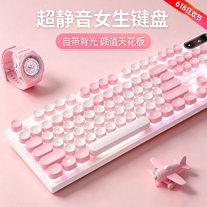 有线键盘鼠标套装机械手感静音电竞游戏办公电脑笔记本女生通用