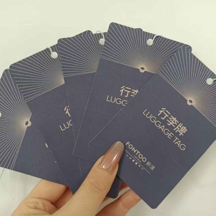 枫渡酒店行李寄存牌现货行礼箱吊牌临时存寄牌可定制logo标签纸牌