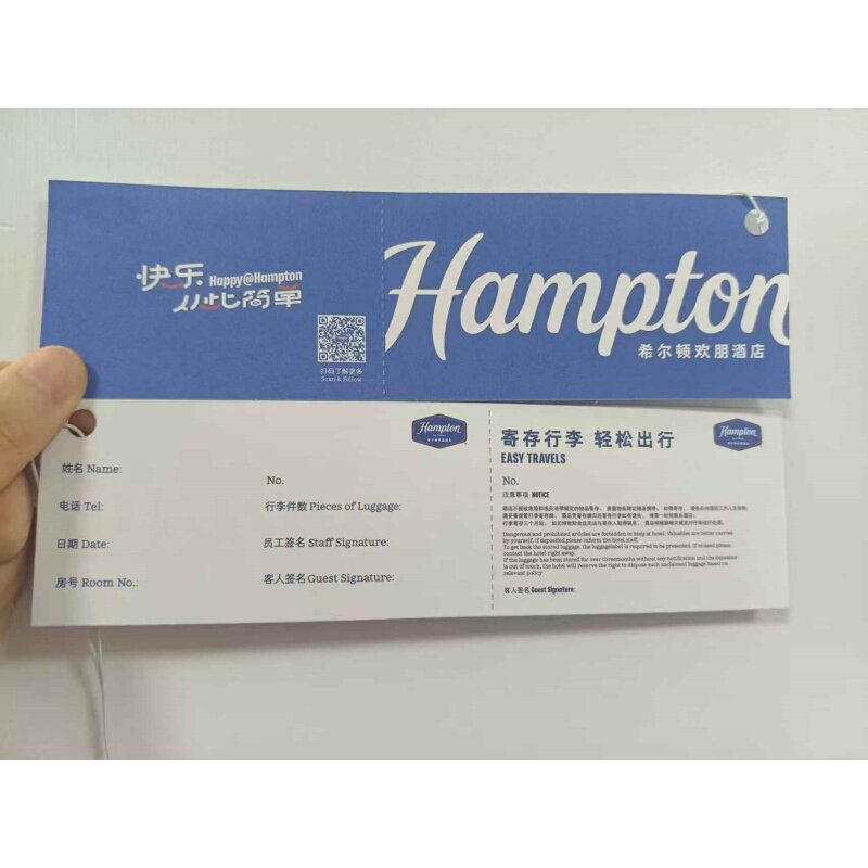 希尔顿欢朋花园酒店行李吊牌现货