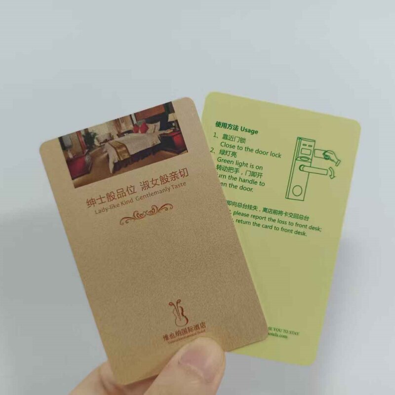 维也纳国际酒店房卡定制门锁系统图片