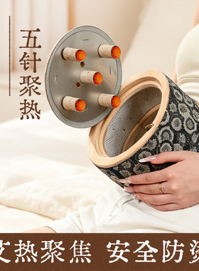 艾灸热敷腹部肚子滤烟控温艾灸盒