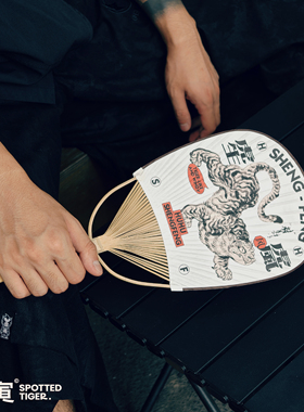 斑寅×虫师｜【虎生风系列】原创国潮扇子新中式文创小扇子中国风