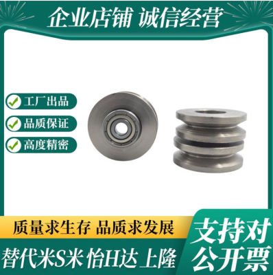 GRL30S-V/60S-V/滚轮 导向用(V型)
