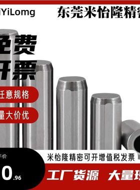 MSTP5 6 8 10 13 16-10 15 20 25 30 40 50 60 70 定位销