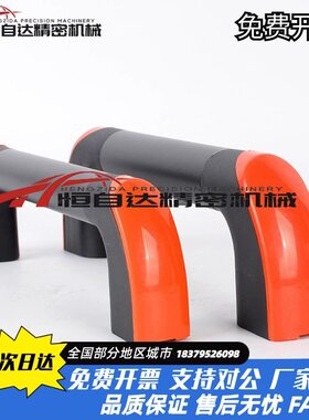 同怡合达管形拉手XAH18/19-L200/L300/L400/L500/L600门把手 提手