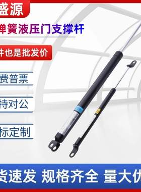 FGSS万向型气弹簧FHJ46-22050/22080/22090/22100/22120/A/B/C/D