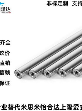 替导向轴SCK/SCL/SAE/SAF/SCD/SCE01 02 06 07 11 21 22 51 52 56