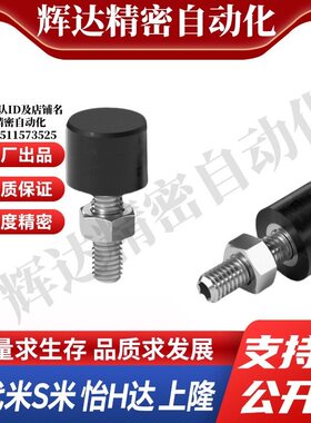 Y合达TDC43-M3/M4/M5/M6/M8/M10-L10/L16/L20/L25L30L40L50L60L70