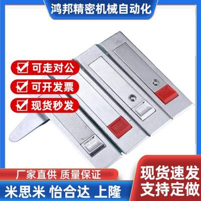 怡合达XAT51-/112/84 锁扣XAT52-A112 平面锁电柜门锁XAT01/XAT02