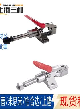 同怡合达WDC301-AM/BM/CM/CL/AMSS/302/303-DM/FM/EM肘夹快速夹钳