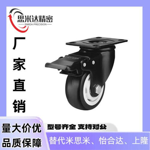 怡合达同款脚轮CKQ01/CKR01/02/03-D75/D100/D125-PB/UA/UB/NJ/SC