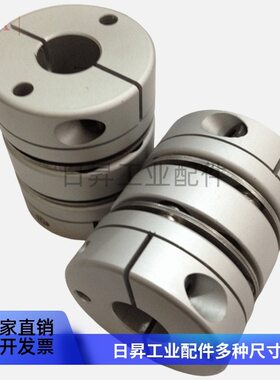 替代怡合达联轴器DBA52/53 DBA62/63-D16/20/25/32/40/58-d,e日昇