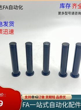 MIC11铰链销 卡簧销MIC01-D3D4D5D6D8D10D12-L10L15L20L25L30L35