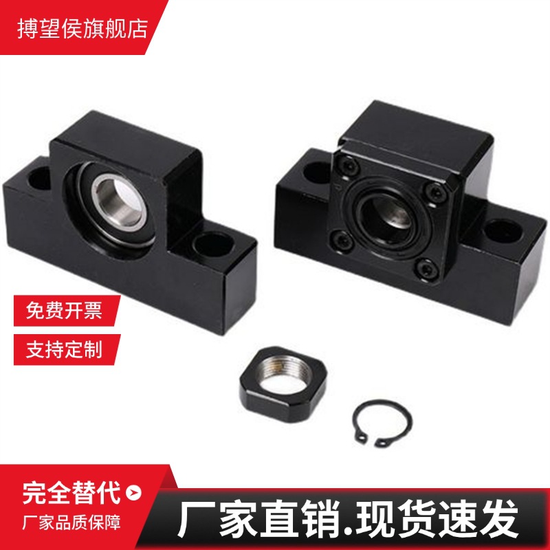 丝杠支座LHF01 02 05 06 07-Q8 Q10 Q12 Q15 R8 R10 R12 R15