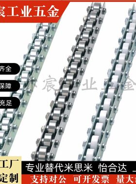 滚轮条QJB31/QJB61/QJQ42/QJB01-2/3/4/5/6/7/8/9/10/11/12/13/14