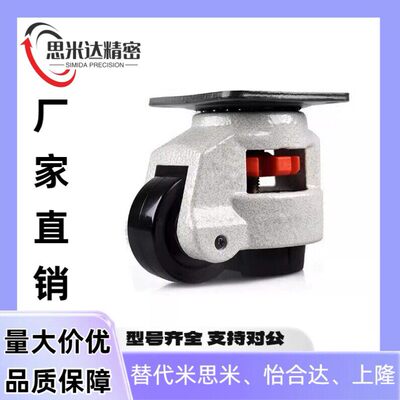 怡合达型福马轮CXA01-40-60-80-100-120-150/-NJ-UK-NP脚轮CXB