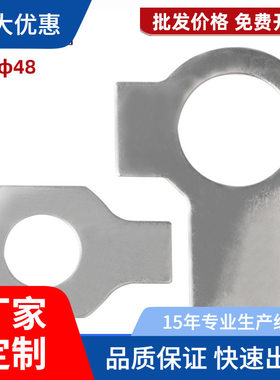 304不锈钢GB854单耳止动垫圈GB855双耳止退锁紧垫片介子MM3M4-M48