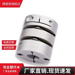 D44 D29 DEG01 D56 e12 D26 D19 DBM51联轴器 d34 D10 D39