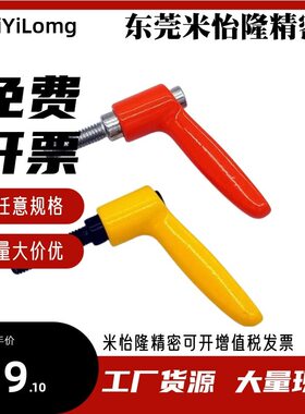 固定把手C-CLDM4 5 6 8 10 12-15 20 30 40 50-B M C-CLDF C-CLMS