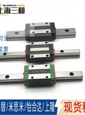 替怡合达IAP21/23/31/33/35/51/53-H24/28/33/42中载型直线导轨