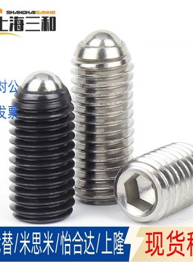 同怡合达ZAC01-M3/M4/M5/M6/M8/M10/M12/M16/M20球头柱塞ZAC02/03