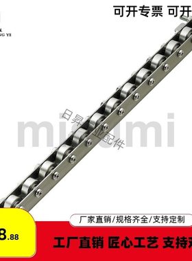 替代米思米CRONEY/CRONEYB（2-33）滚轮条流利条/滚轮宽度15mm型