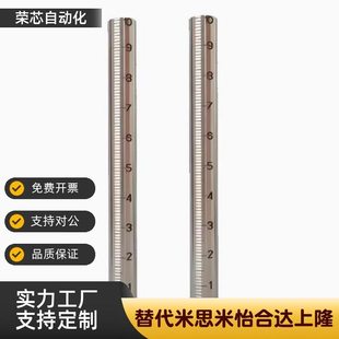 150 250 D10 RCY71 200 带刻度光轴圆棒 L100 RCY61