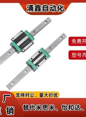 IAC01/02/05/06/41/42-H8 H10 H13/H16-L95/L100/L75微型直线导轨