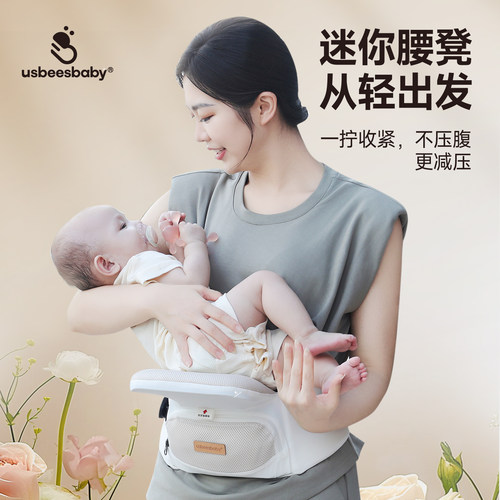 迷你折叠多功能横抱式宝宝腰凳